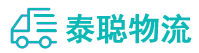 重庆到新市区物流公司
